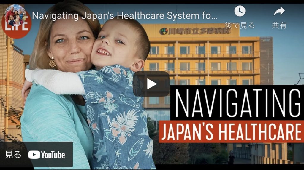 navigating-japanese-healthcare-system-for-joshua-s-full-recovary-life